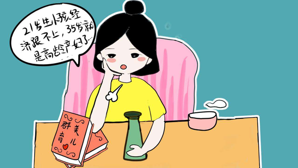 试管婴儿胚胎发育迟缓的根本原因是什么？
