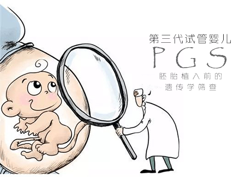 试管婴儿容易生男孩还是女孩？