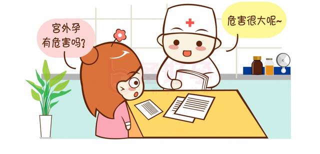 做<a href='http://www.ivfyd.com' target='_blank'><u>美国试管婴儿</u></a>有可能会宫外孕吗