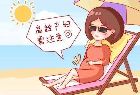 <a href='http://www.ivfyd.com/list/1/' target='_blank'><u>大龄试管婴儿</u></a>成功率