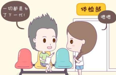 做试管婴儿需要评估这3个方面，一定要牢记！