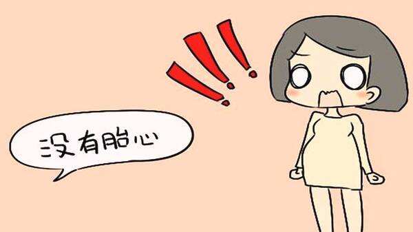  诺优笙国际：多次不明原因胎停，做试管有意义吗？能避免吗？