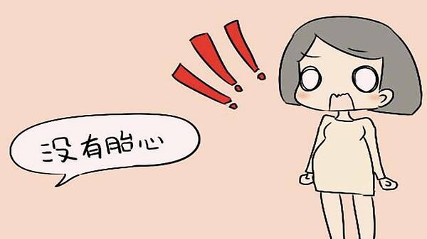 诺优胜国际：做美国试管婴儿，还会发生胎停吗？